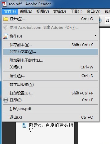维棠FLV视频下载的使用教程_中关村在线软件资讯频道