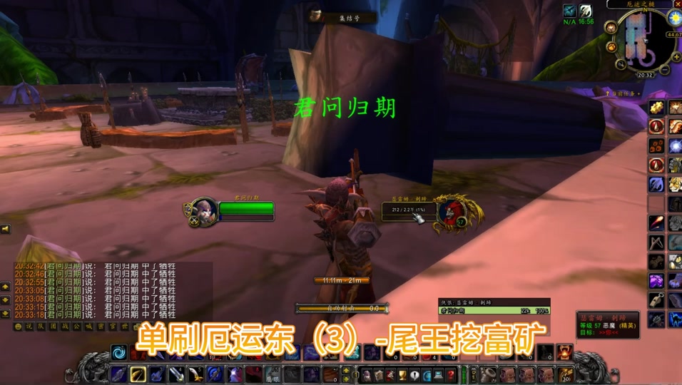 魔兽世界中怎么最快得到奥术水晶求大批的采矿地点