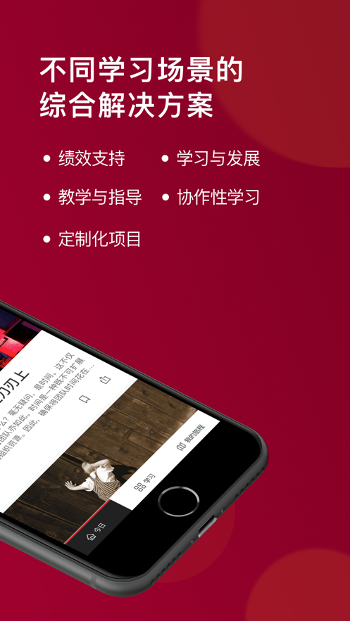 android刷榜asoandroid刷榜