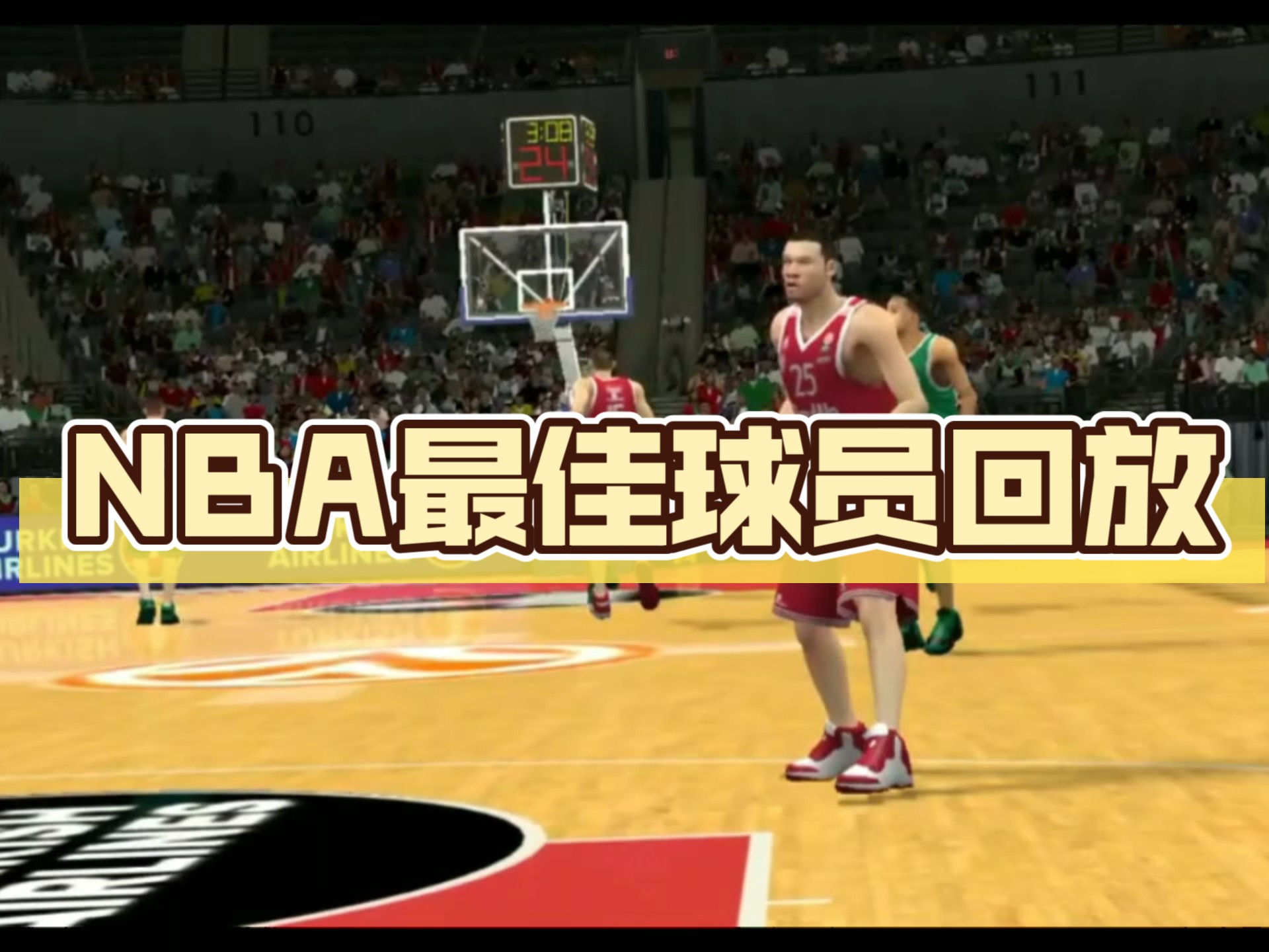 【NBA2K16中文版下载】NBA2K16中文版