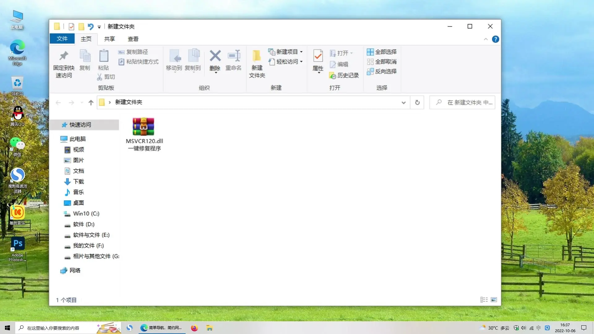 read修复工具软件哪个好最热read修复工具软件精选