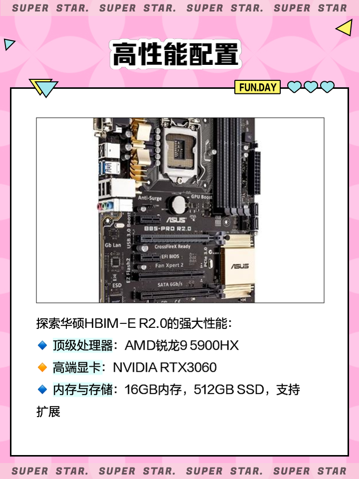 【华硕R2E报价】ASUSR2E华硕R2EUMPC价格