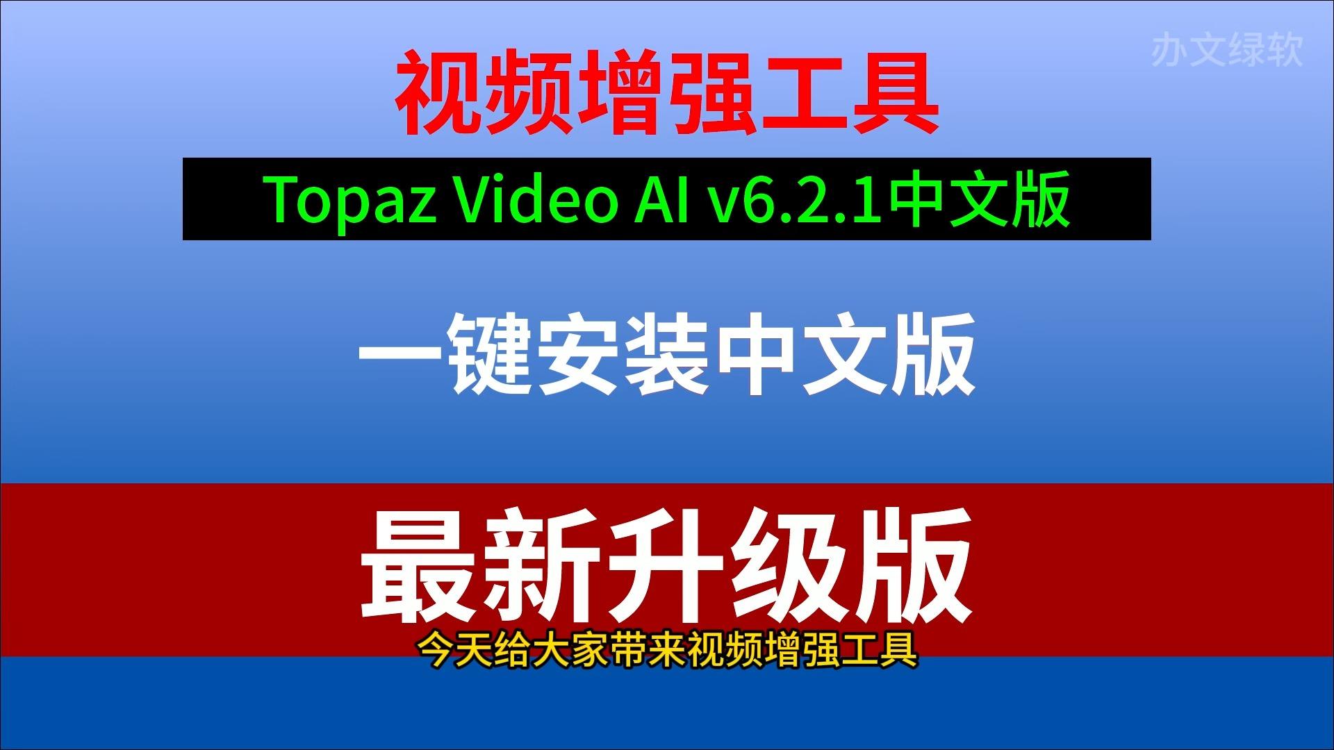 最新版本免费的rmvb高清视频播放器-软件技巧
