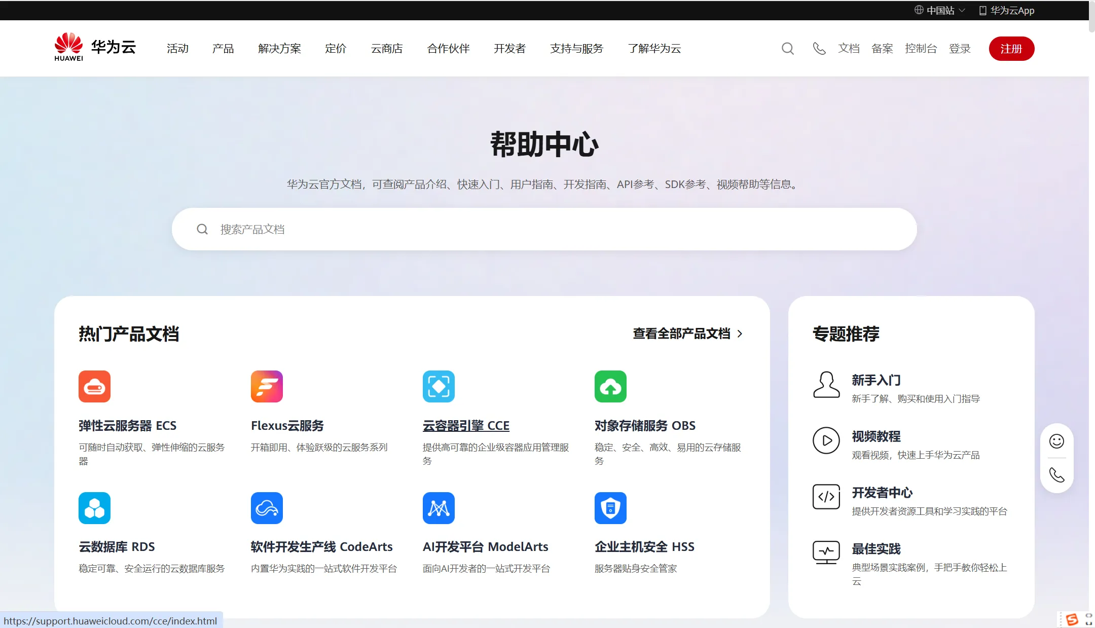 网上办公必备!十款免费的文档管理系统推荐-软件技巧