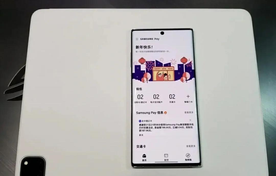 三星s10报价_三星s10参数_图片_口碑