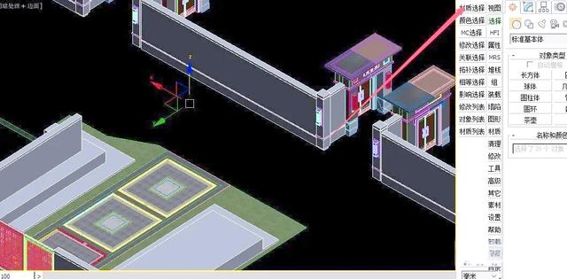 草图大师(SketchUp)导出3D模型的详细操作流程