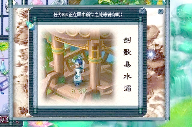 梦幻西游如梦奇谭四灵印任务怎样做-看戏四灵印攻略