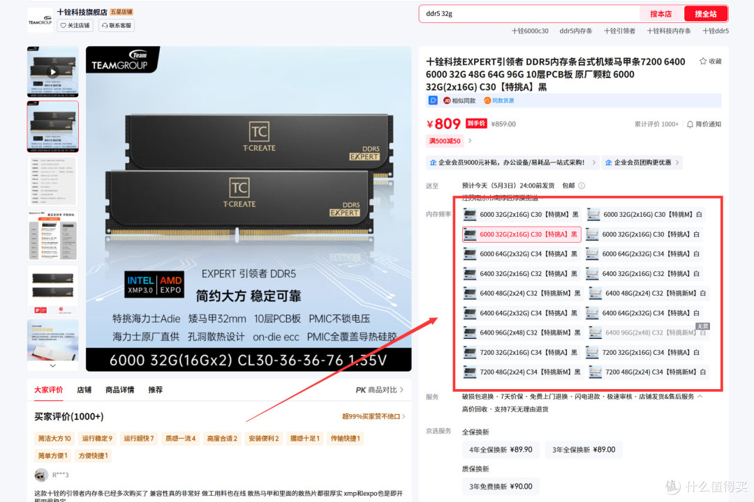 攒机必看主流CPU/显卡/主板功耗实测--三秦IT网