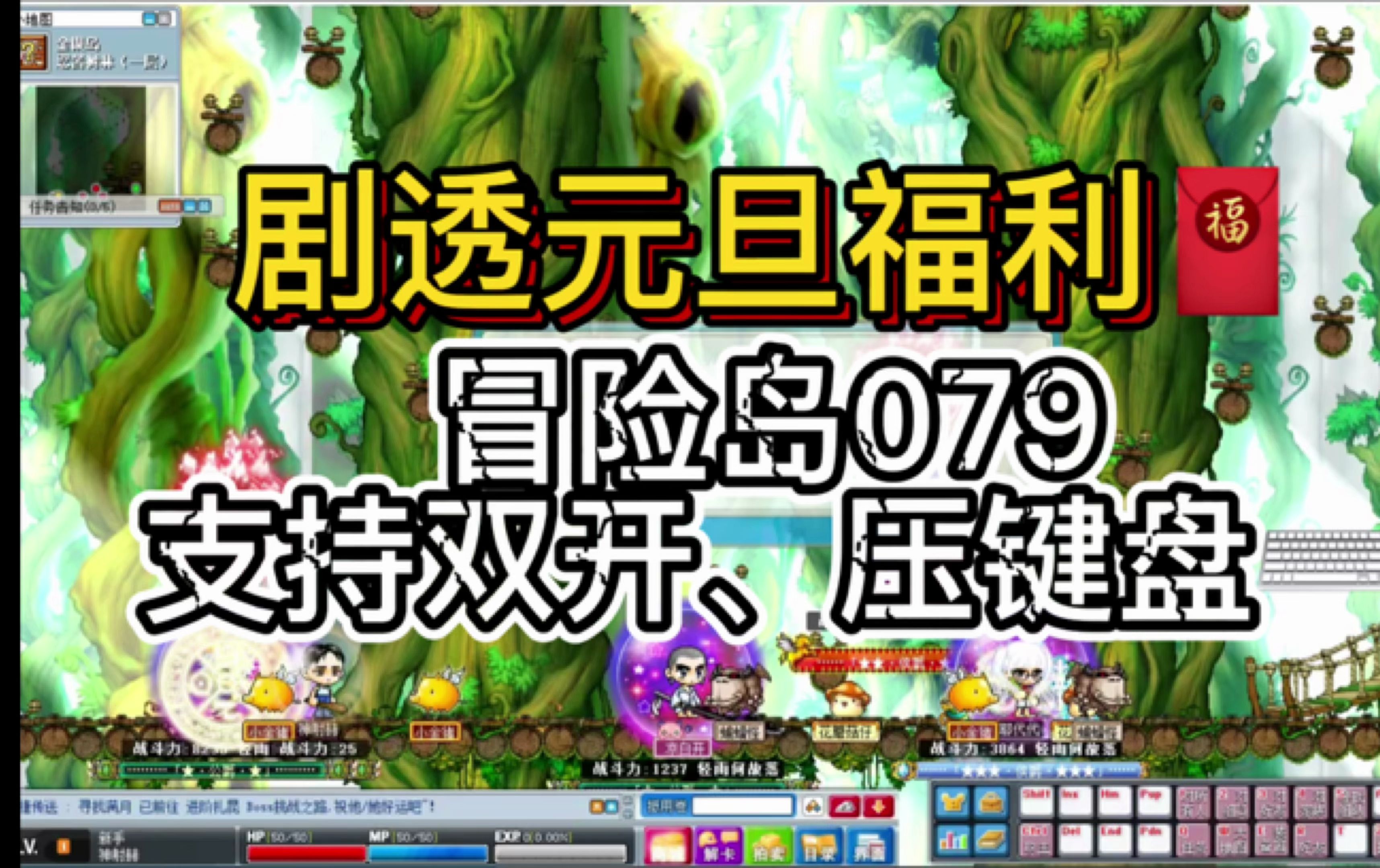 【冒险岛766怎么用】冒险岛766好不好_使用技巧
