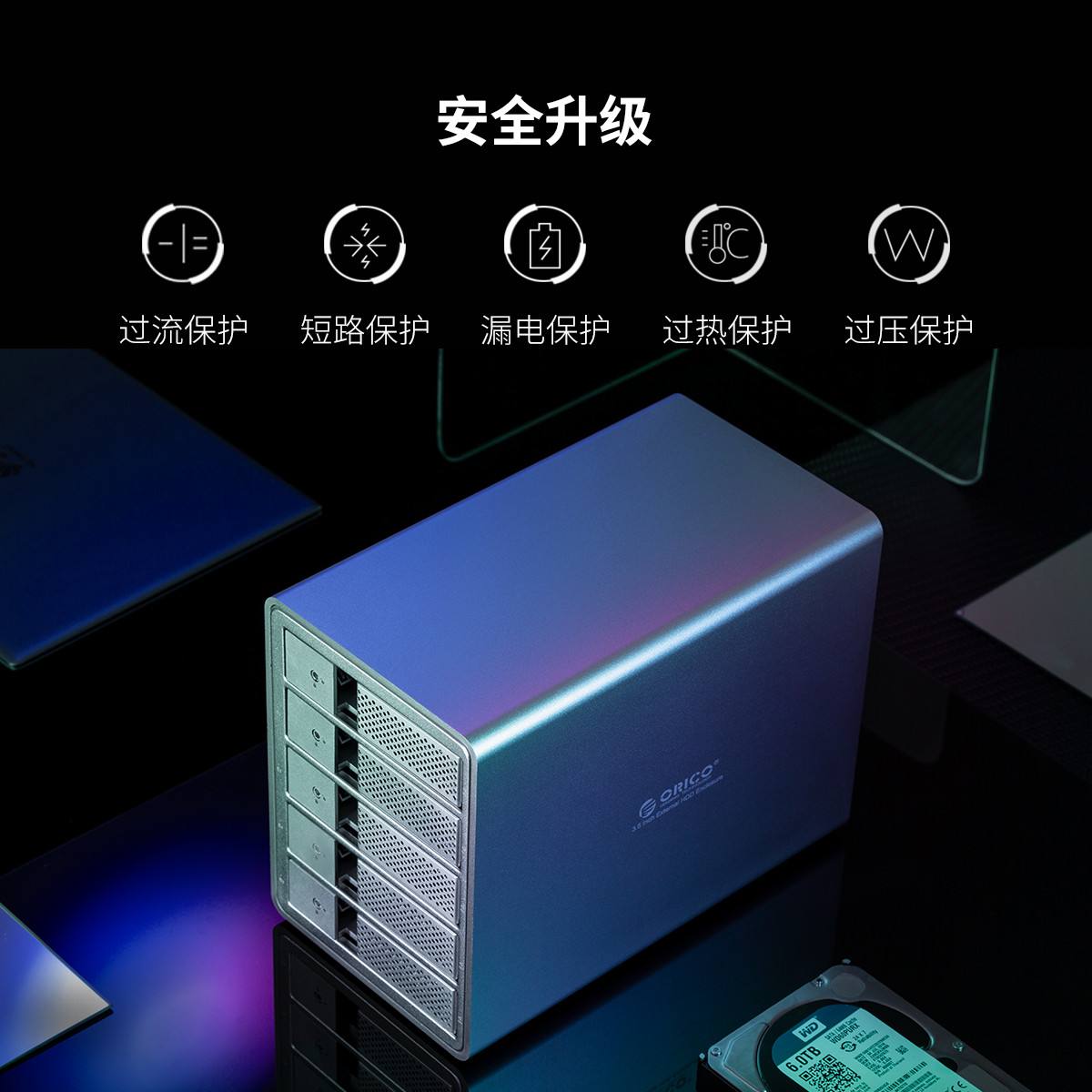 开启安全存储新时代优越者磁盘阵列柜备受推崇_厂商动态