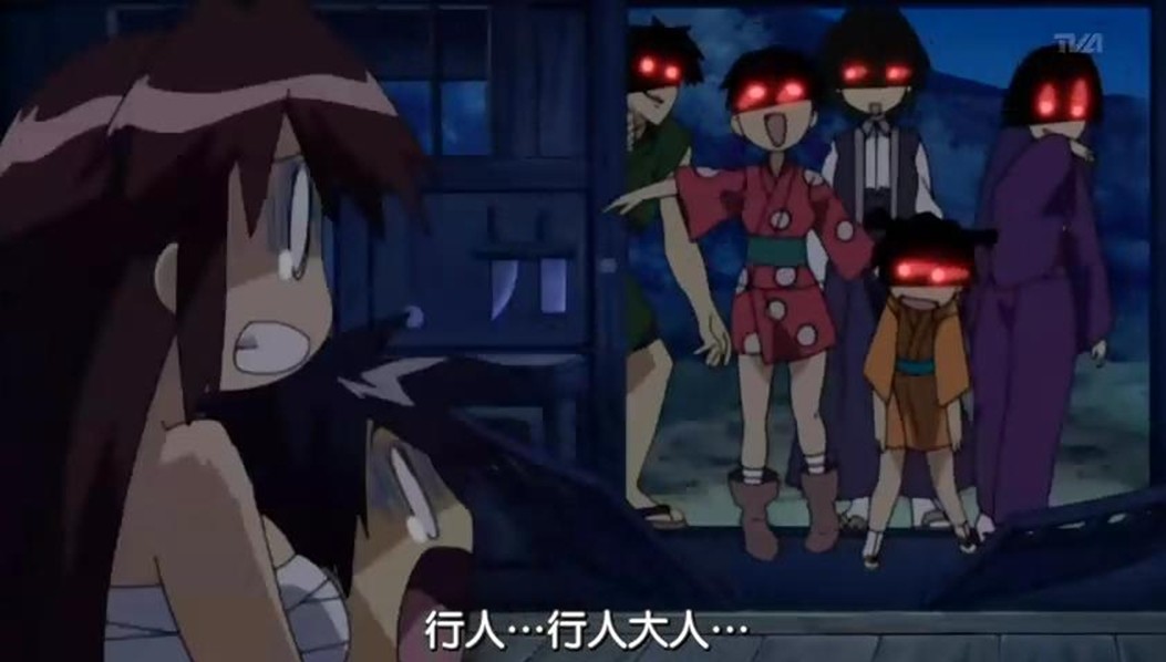 SAIYUKI是一部动漫的名字吗??中文名是什么?