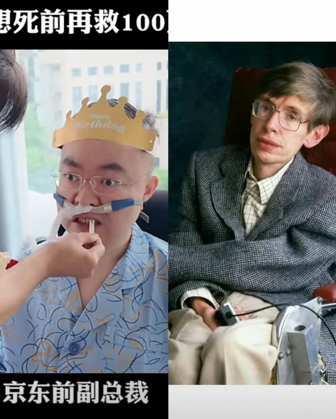 手指不能动的霍金原来是这么发微博的_互联网头条