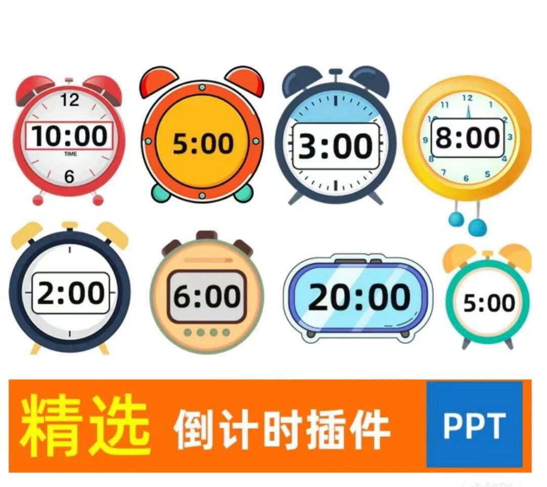 倒计时软件软件有哪些实用的倒计时软件软件排行榜