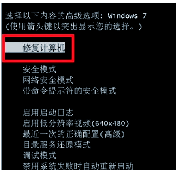 怎么设置window7每天早上自动开机请详细说明