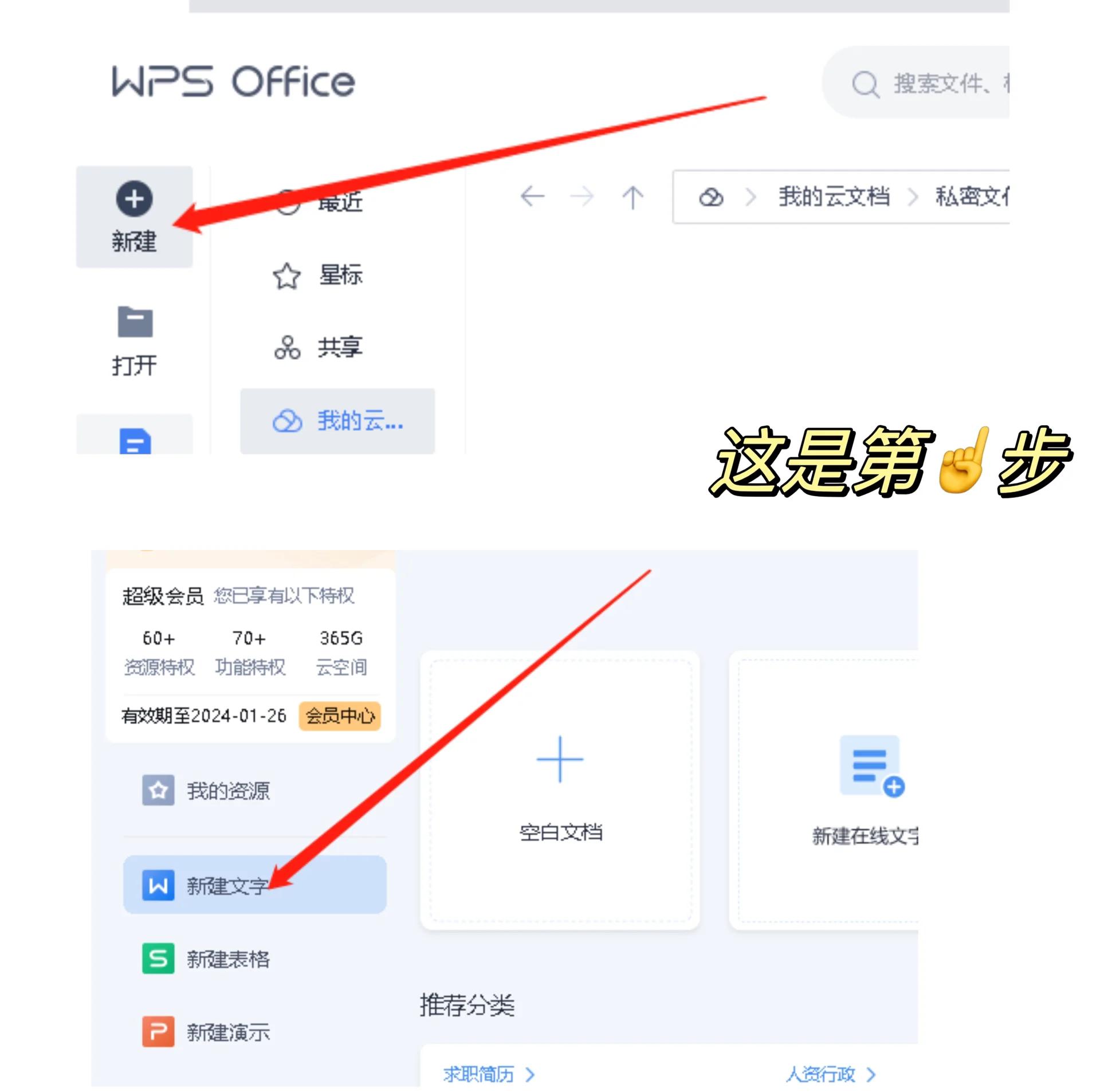 掌阅怎样返回首页掌阅中返回首页的简单步骤-软件技巧
