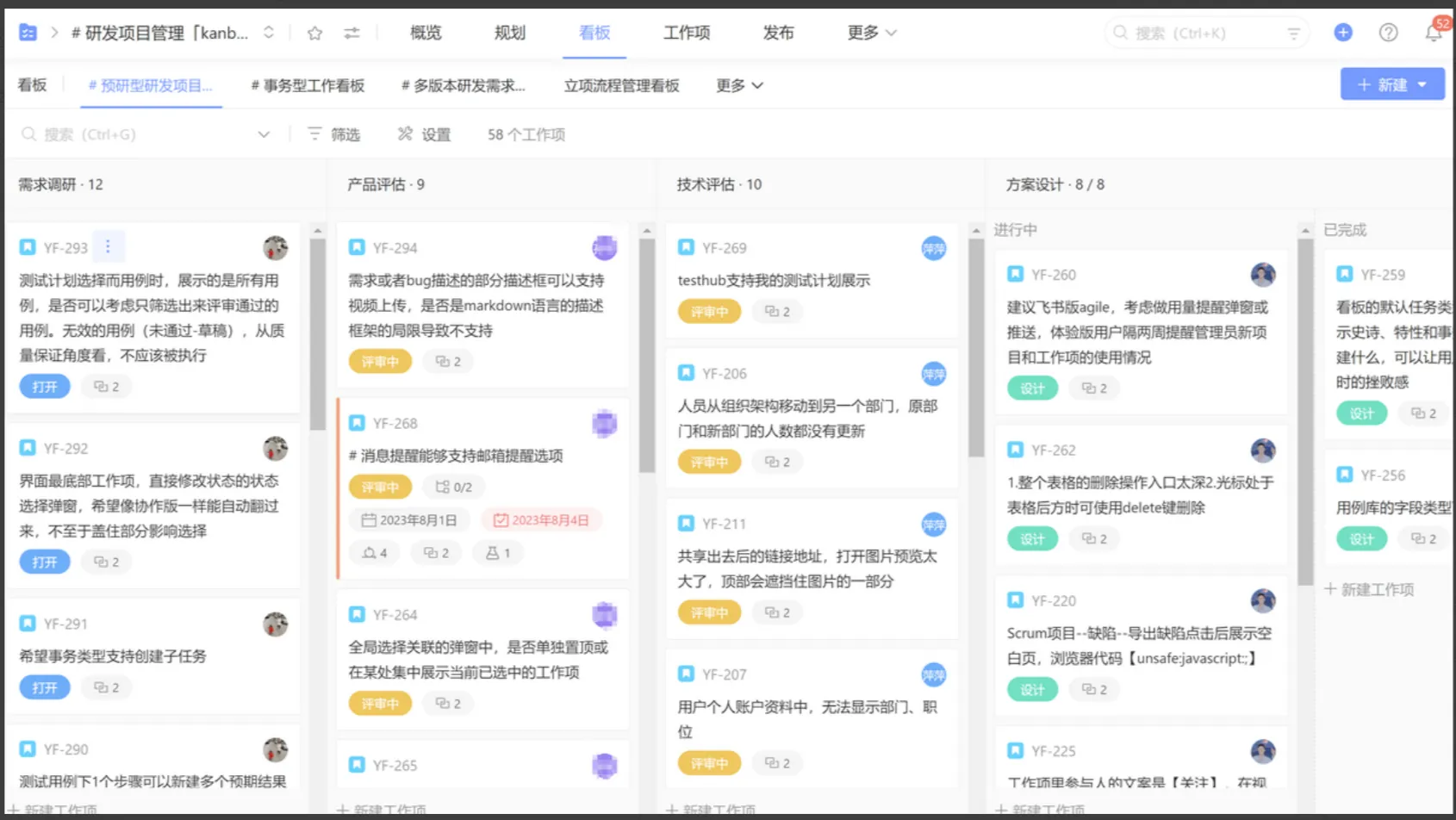 桌面软件软件哪个好用十款常用桌面软件软件排行榜