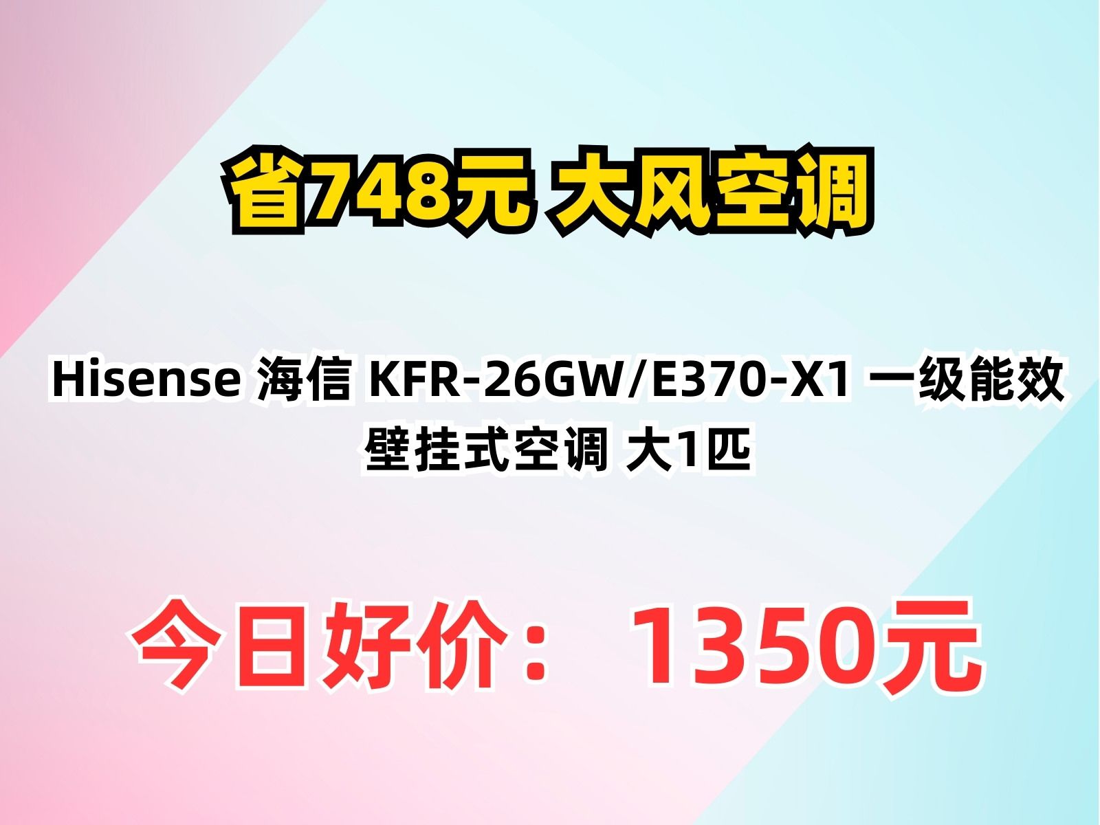 【海信官网介绍】海信电视、空调_海信(中国)公司简介