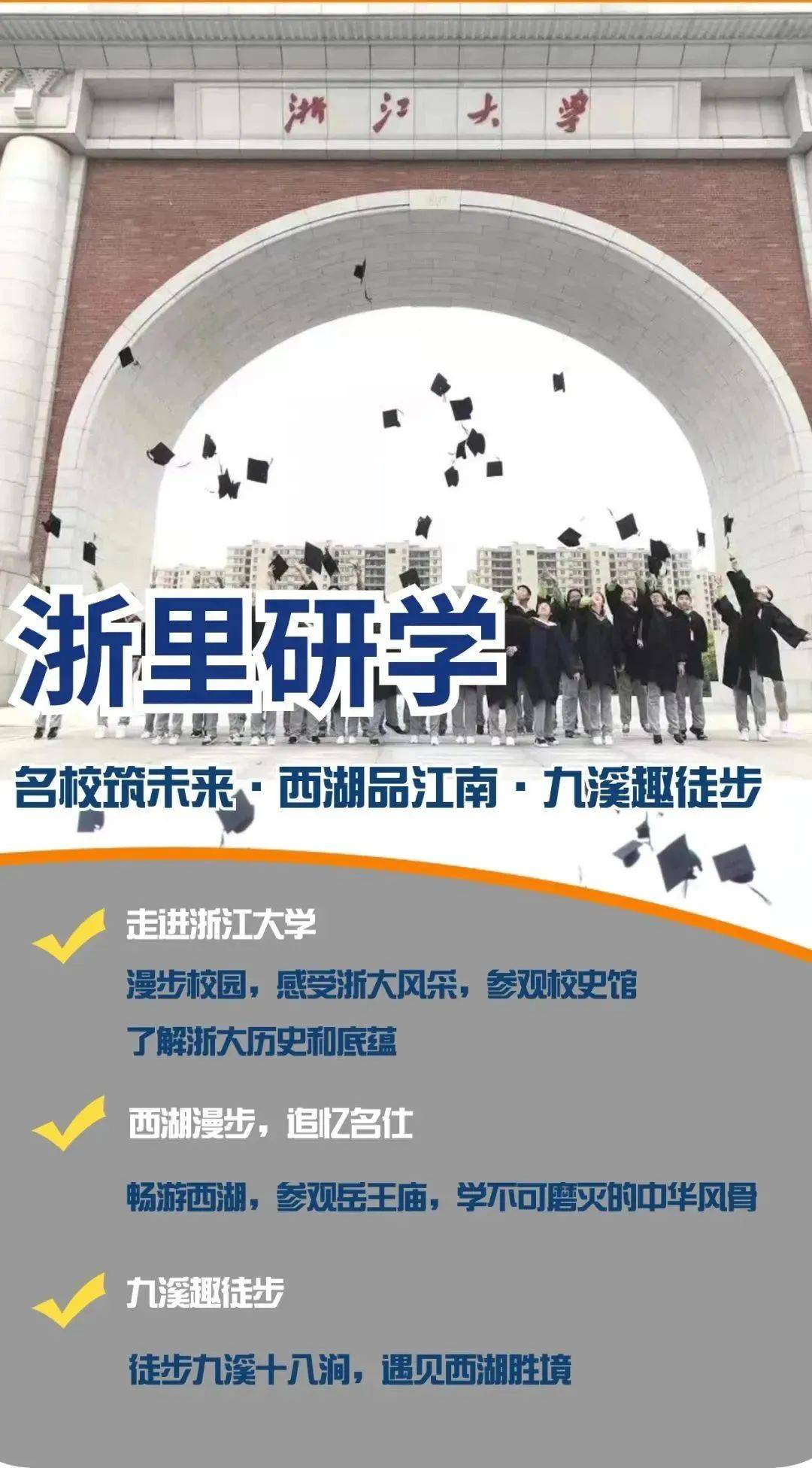 2025年6月19日 第19页