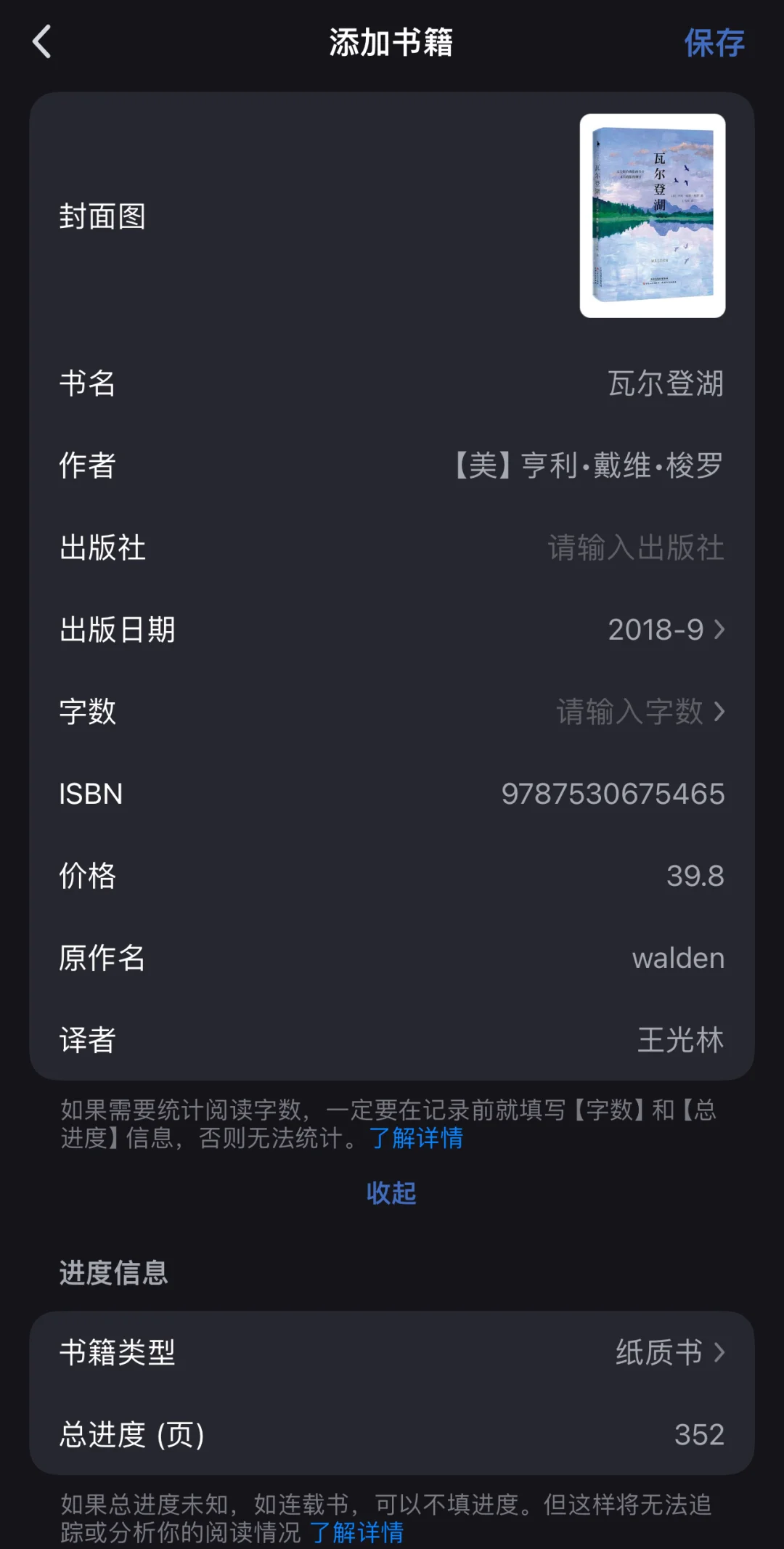 看书软件软件有哪些好用常用的看书软件软件排行榜