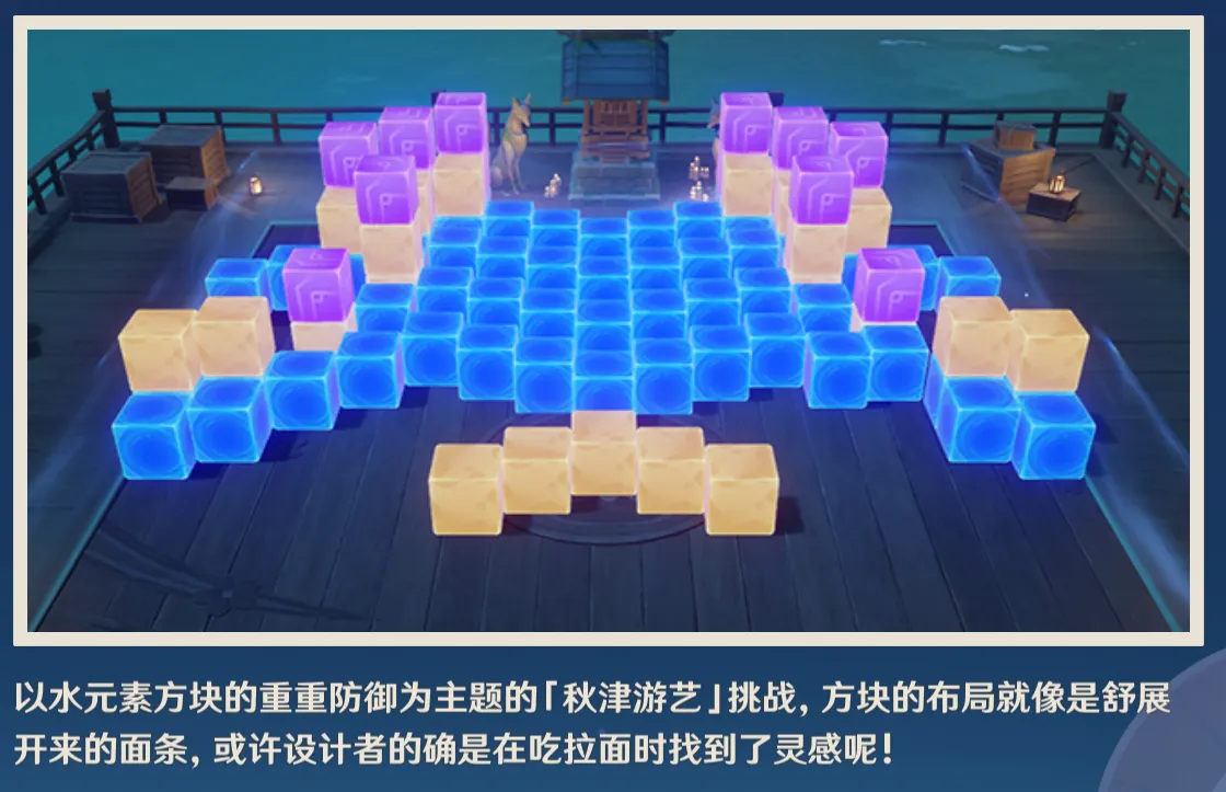秋津森夜试胆会第一天攻略,如何高效连击拿高分?