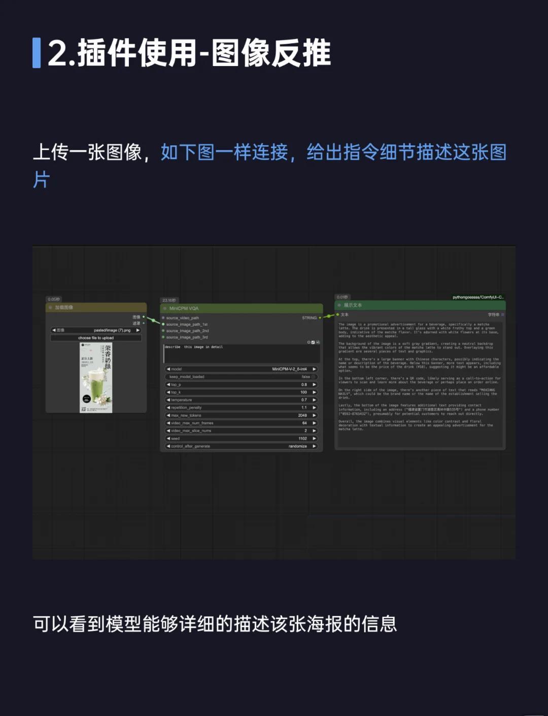 wox怎样安装插件?wox安装插件方法步骤-软件技巧