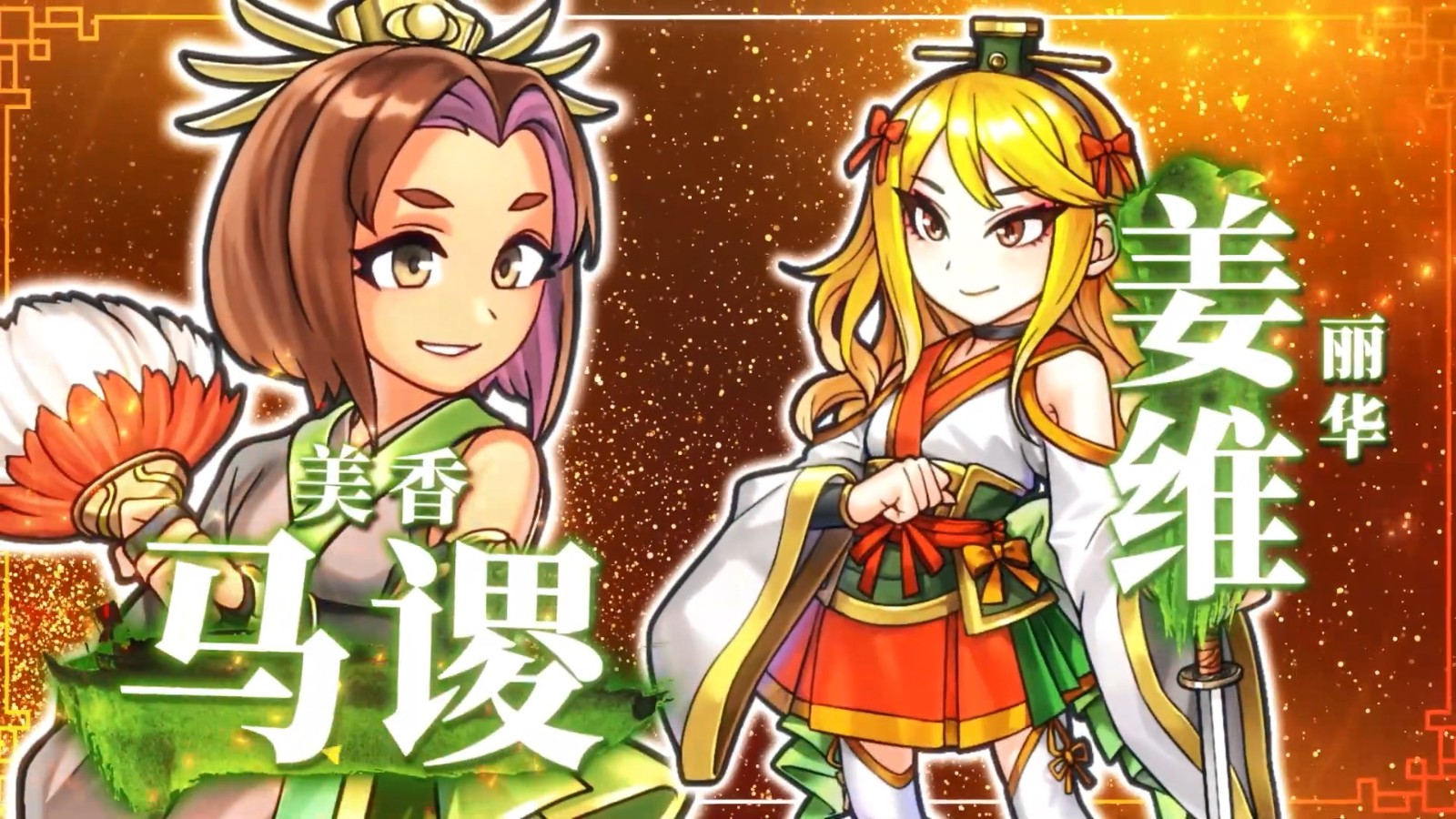 91wan《热血三国》让你爱上抓俘虏_网络游戏