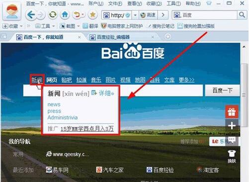 有道词典怎么翻译图片上的文字?_中关村在线软件资讯频道
