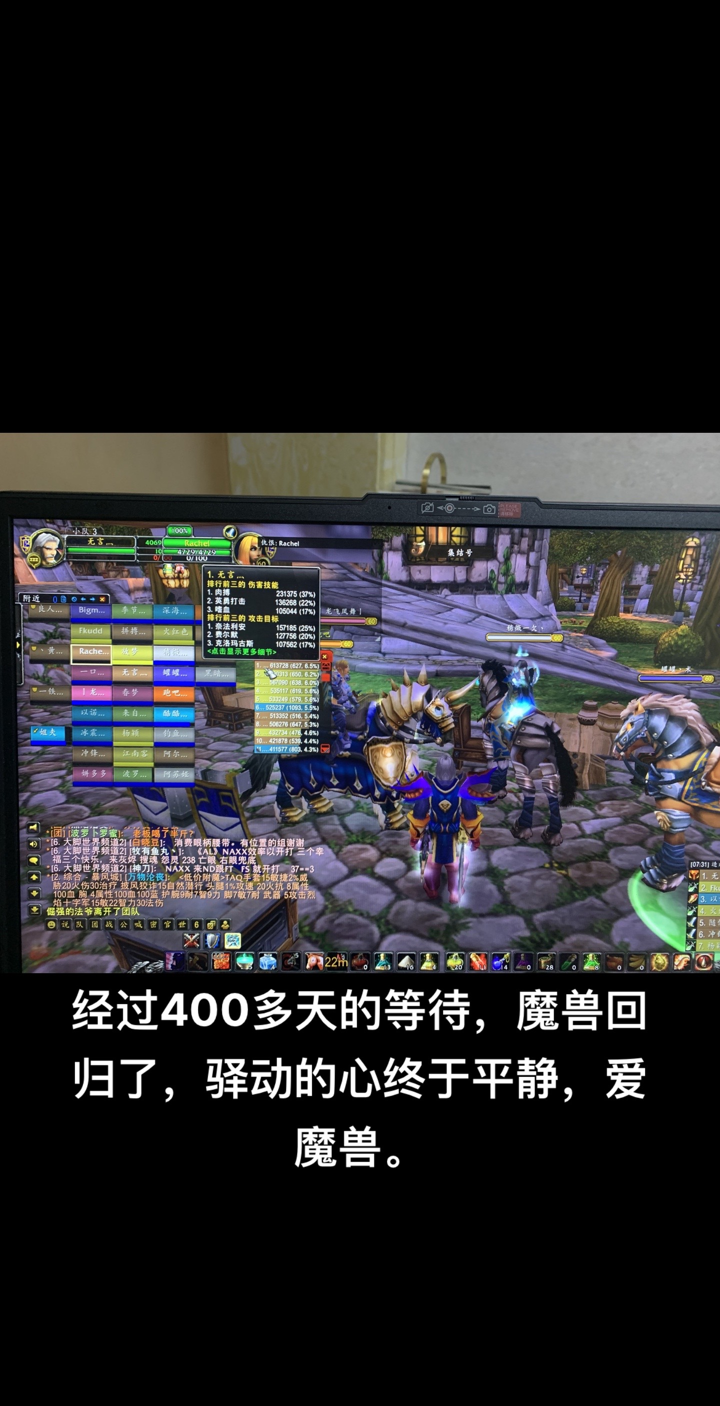 2024年免费的魔兽改键工具软件排行榜推荐-软件技巧