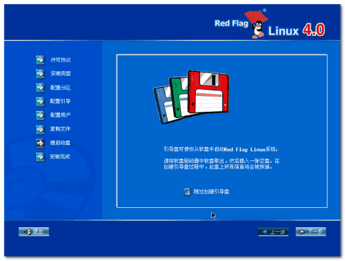 【linux软件有哪些】linux软件合集