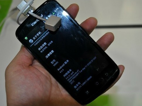 【酷派5860】报价_参数_图片_酷派5860报价