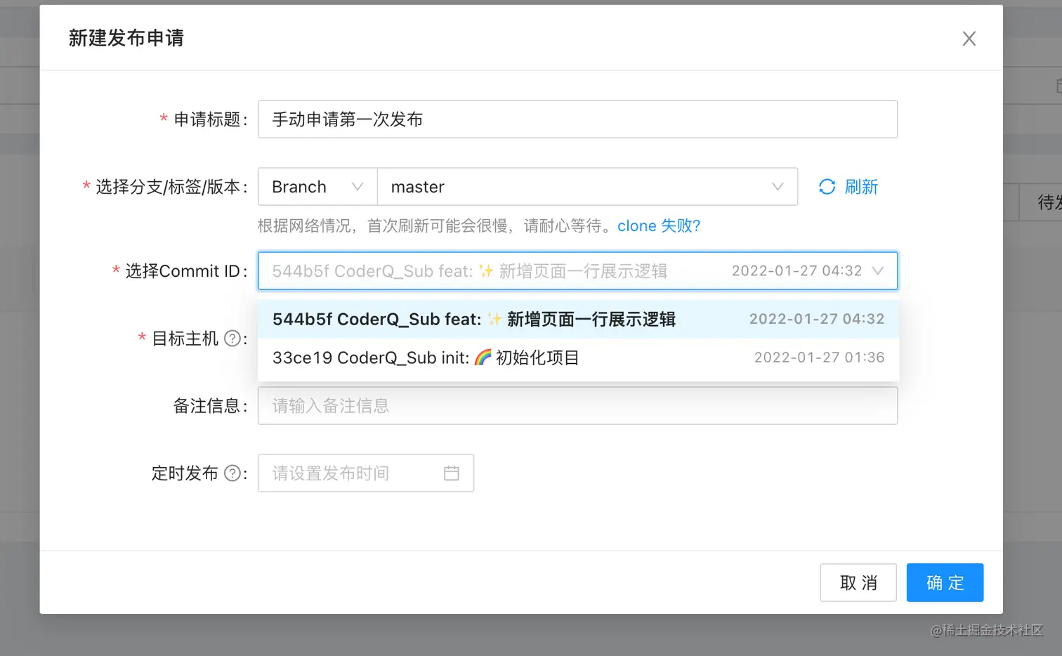 【Spug怎么用】Spug好不好_使用技巧