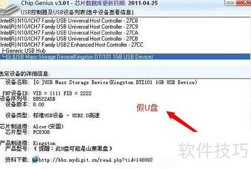 老牌语音通信软件Talkbox_技巧应用_中关村在线