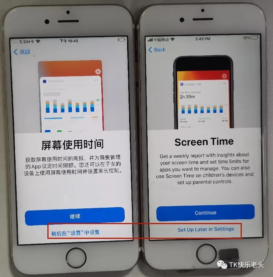 2024年十款免费的苹果刷机助手软件下载量排行榜