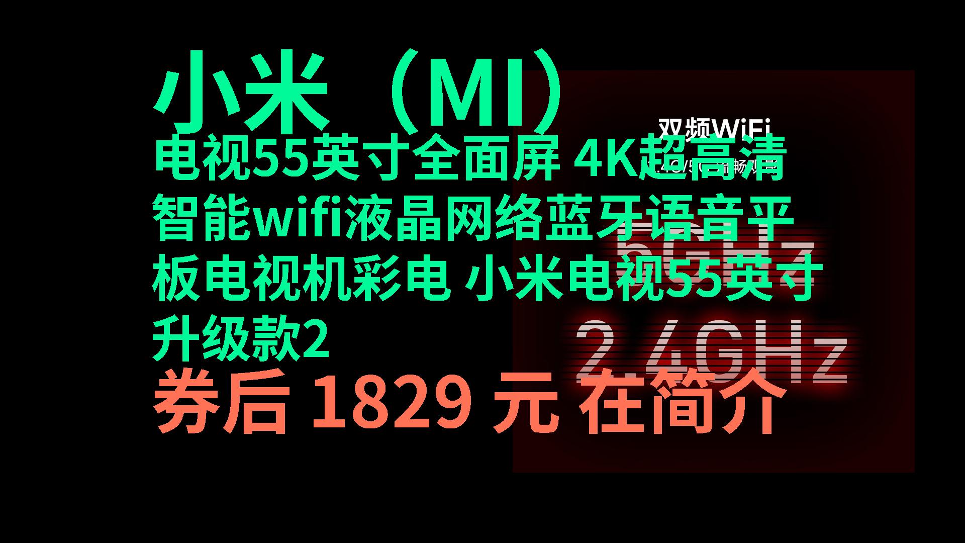 【全高清网络电视】全高清网络电视报价及图片大全