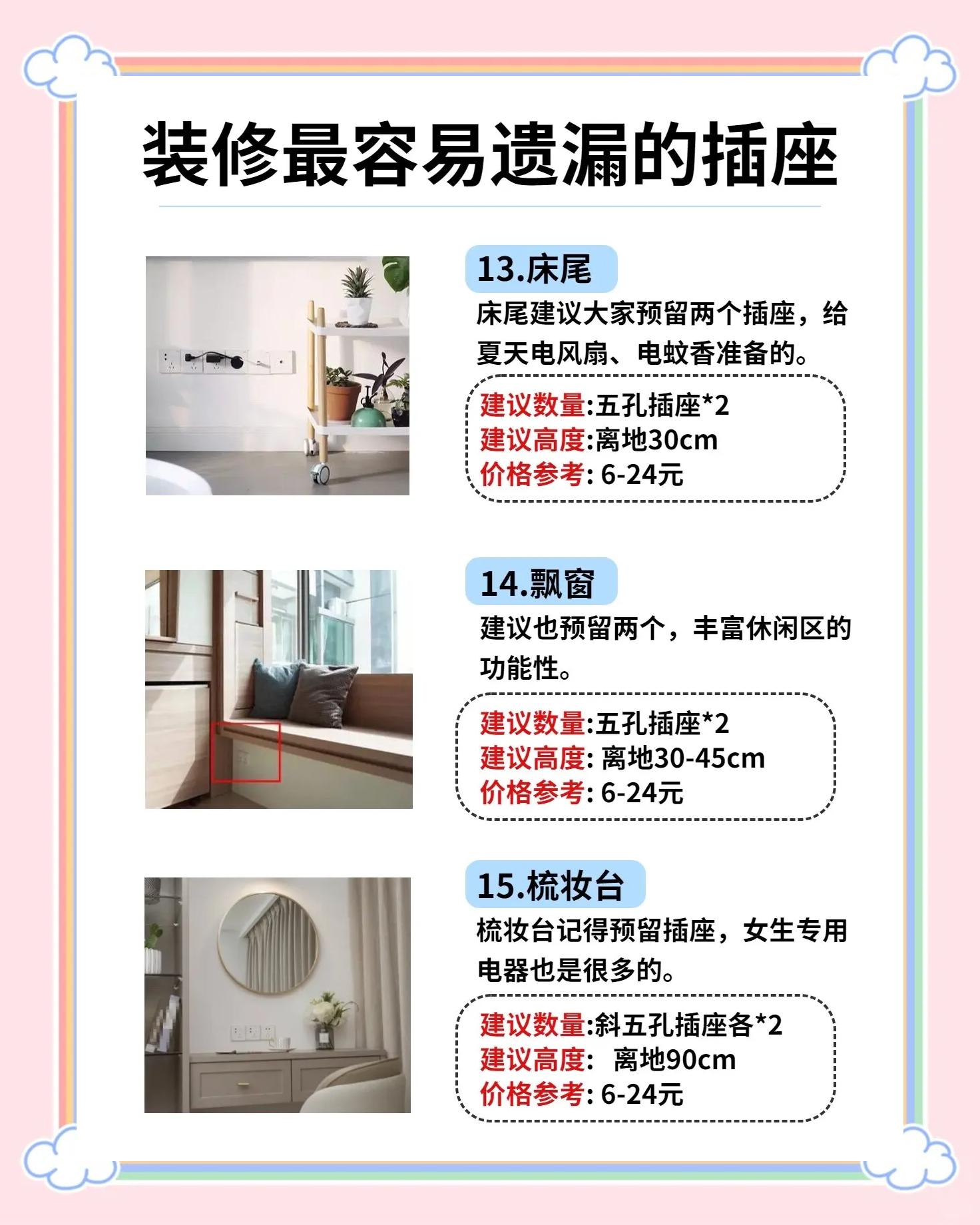 实用家居必备:提升生活品质的4款创新延长线插座解决方案