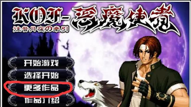 恶魔游戏大全十大耐玩恶魔游戏排行榜前十_游戏单机游戏