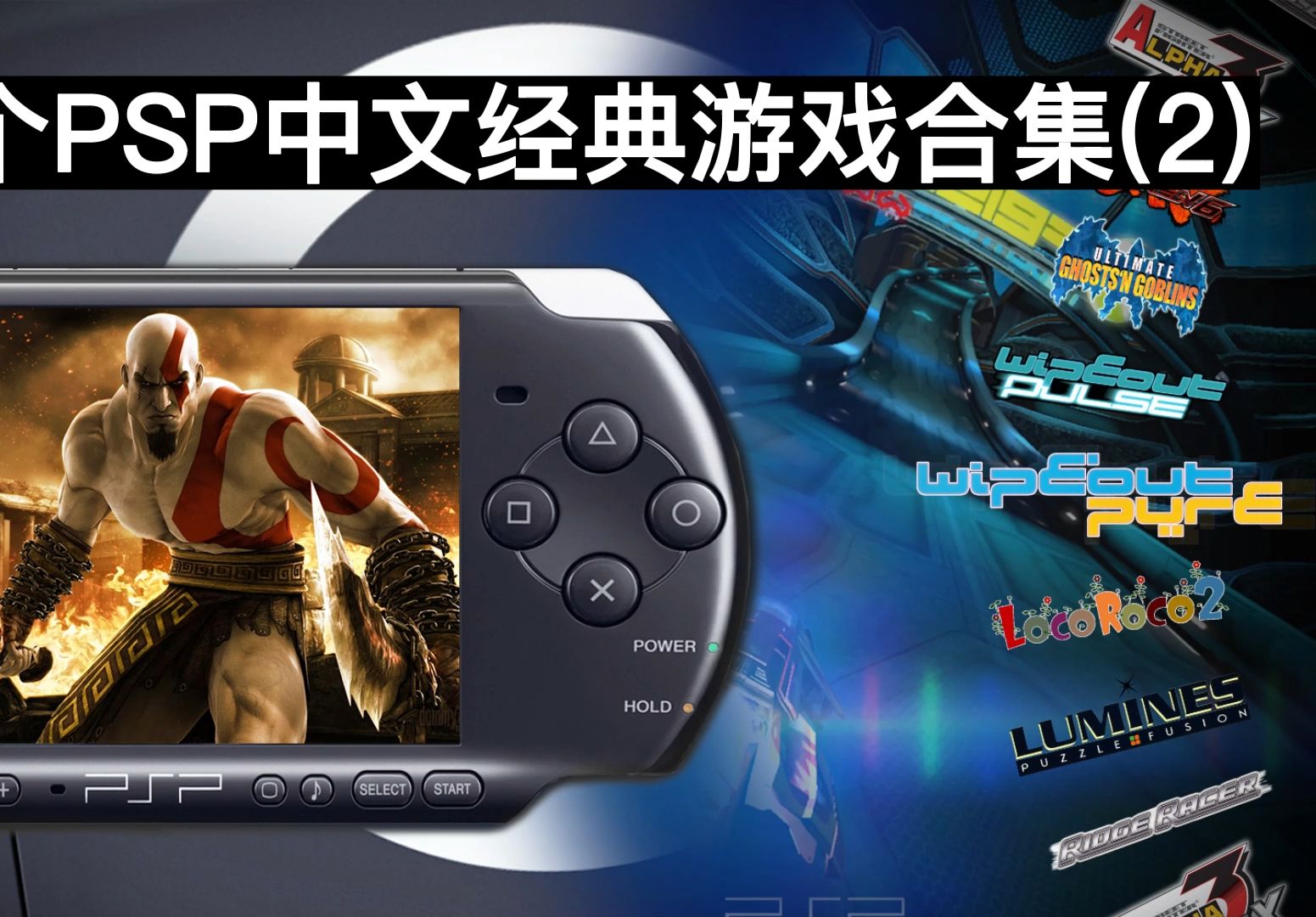 【最新NDS中文模拟器】2025NDS中文模拟器