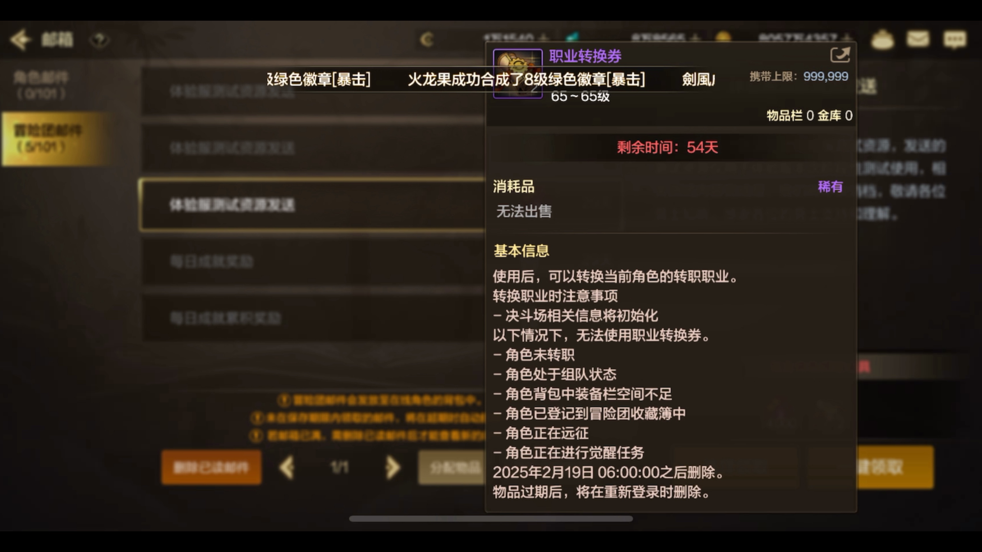 专业评测:DNF常用辅助工具软件推荐-软件技巧