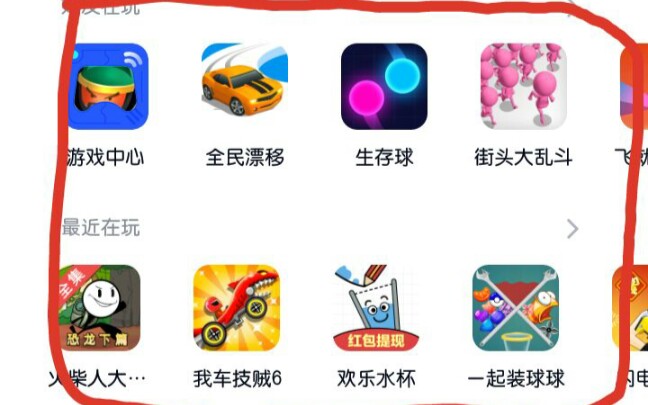 QQ小游戏怎么打开?QQ小游戏打开教程-软件技巧