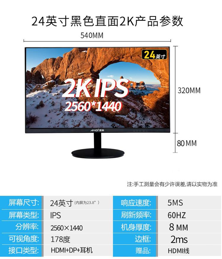 电脑屏幕长50cm宽32cm请问这是多少英寸的?