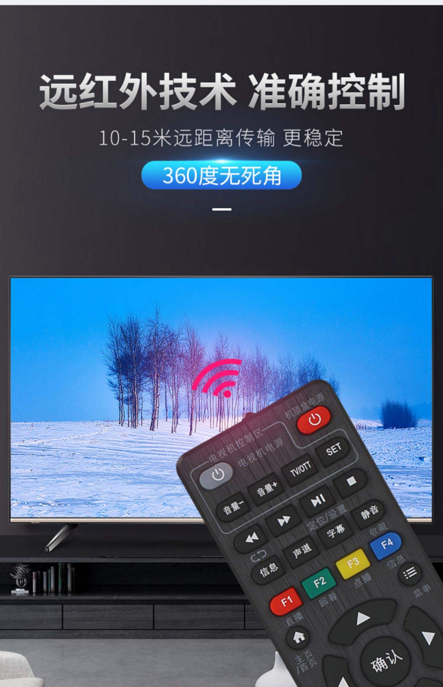 【魔控电脑遥控器】魔控电脑遥控器v7.1.0
