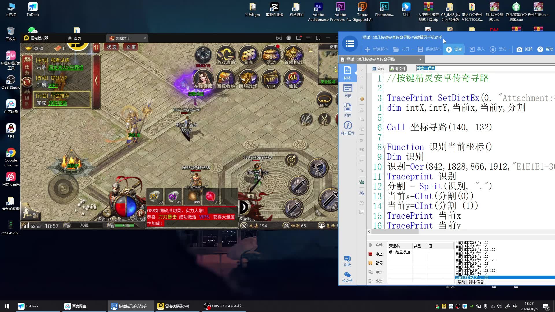 【魔兽改键精灵怎么用】魔兽改键精灵好不好_使用技巧