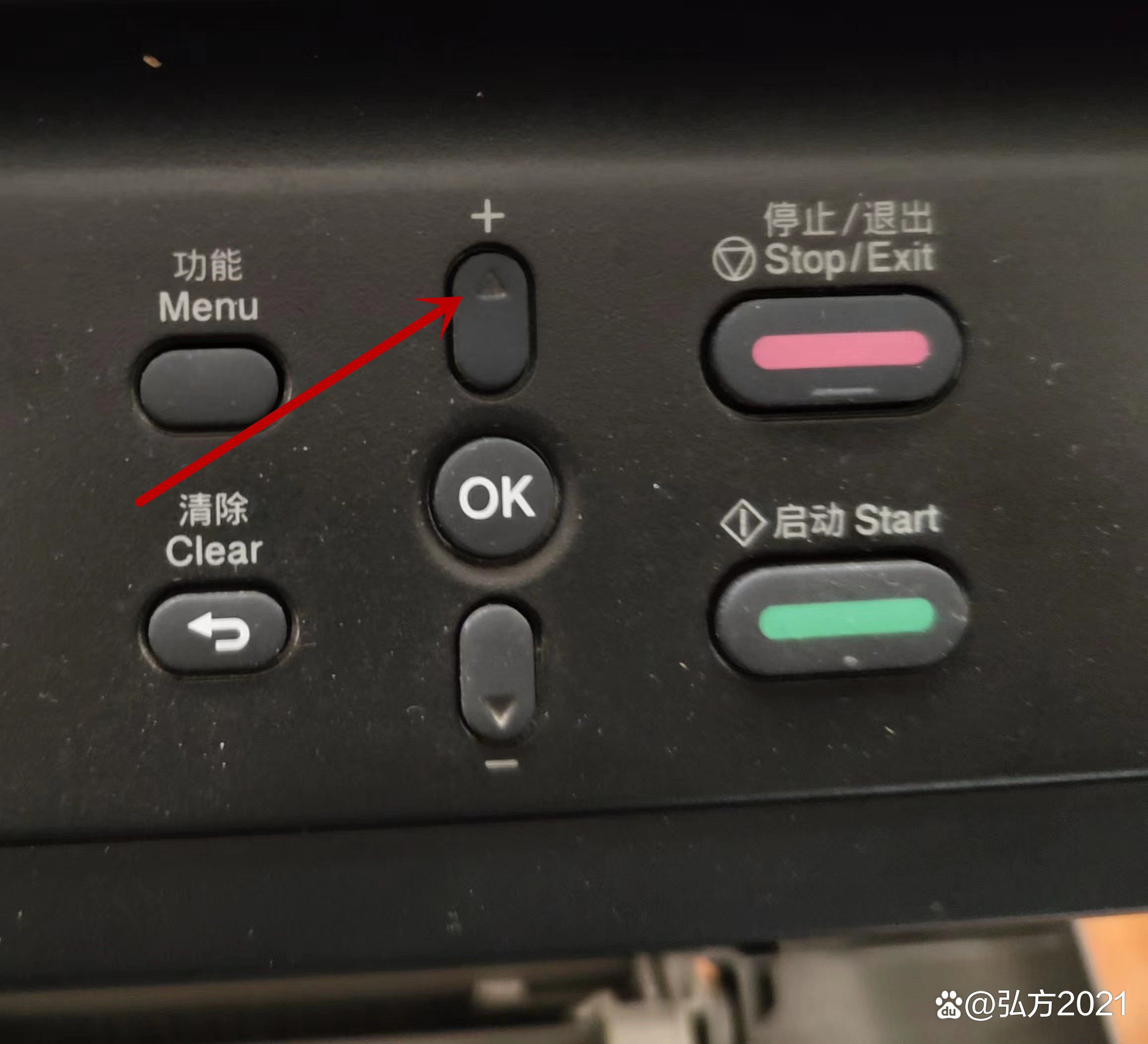 【最新版打印机清零软件】打印机清零软件精选