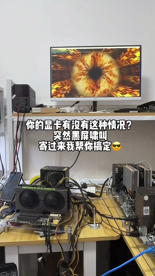 显卡啸叫会对显卡有伤害吗?会影响使用寿命和性能吗