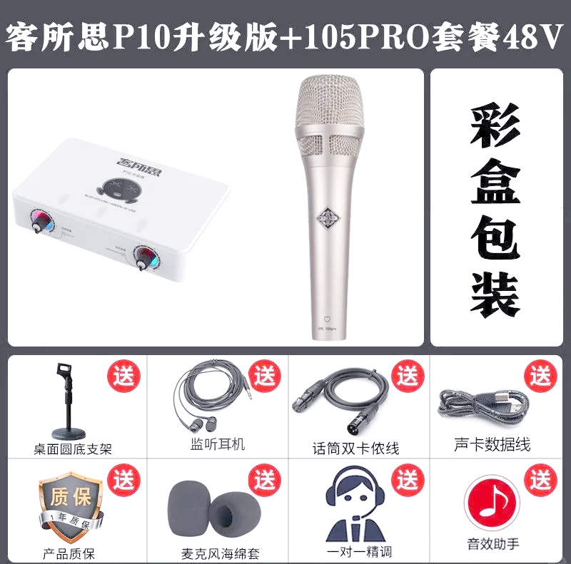 【客所思官网介绍】客所思声卡客所思(中国)公司简介