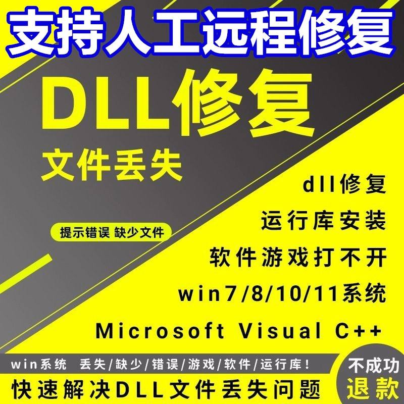 电脑出问题了?试试这五款免费的系统修复工具吧!-软件技巧