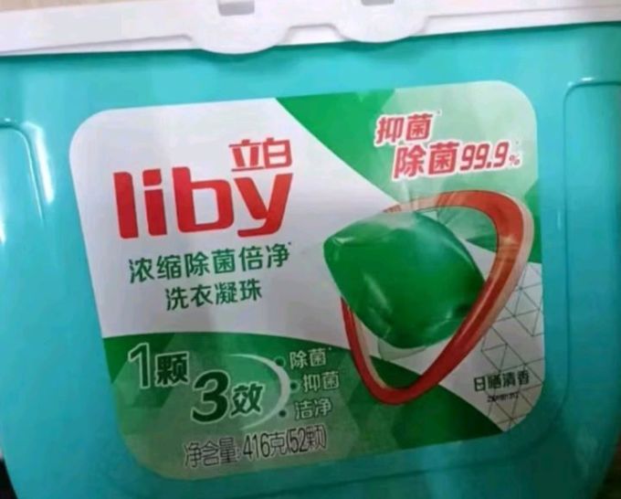 立白除菌倍净洗衣凝珠40颗日晒清香装_行情