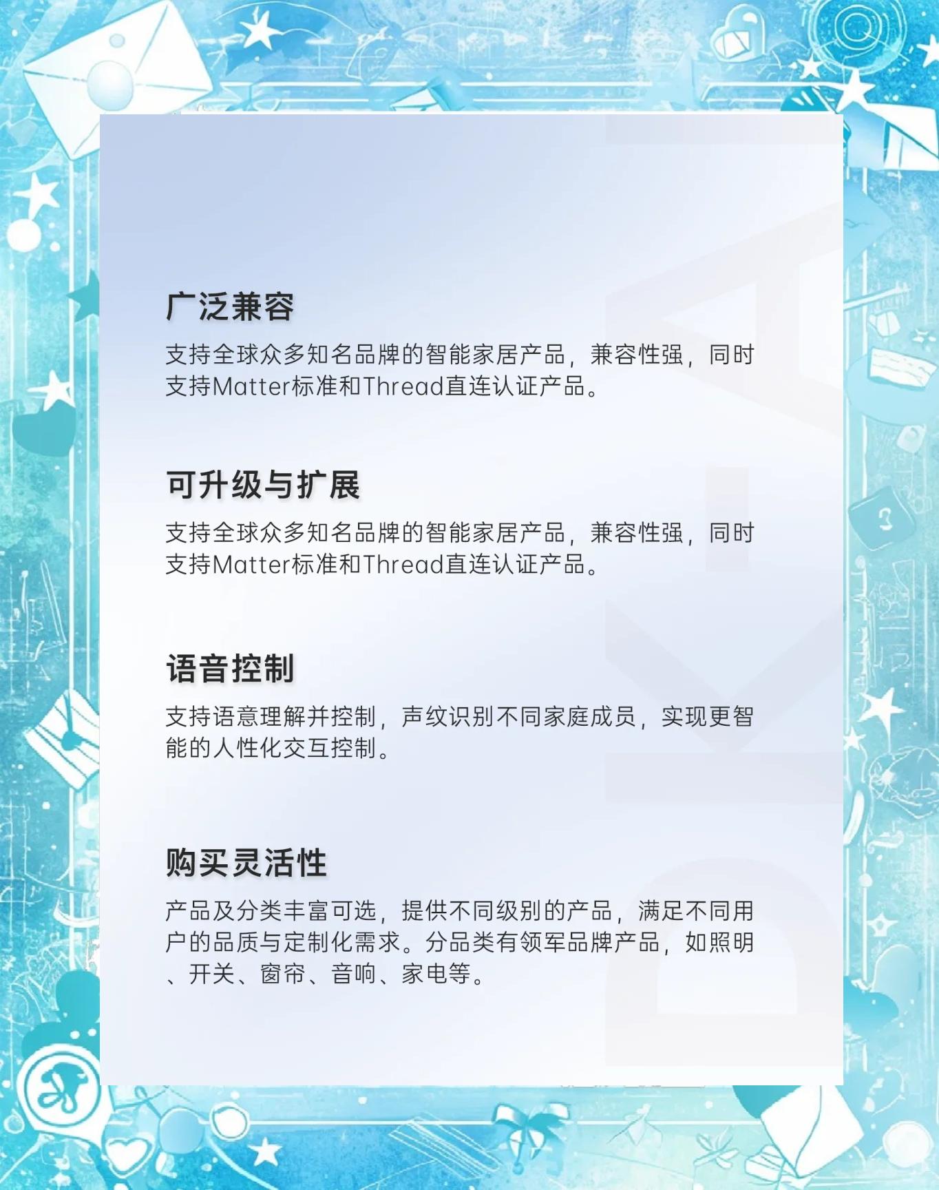 苹果推出全新“Invites”应用_智能穿戴新闻