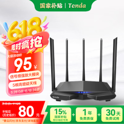 腾达智能路由APP远程管理无线路由器_厂商动态