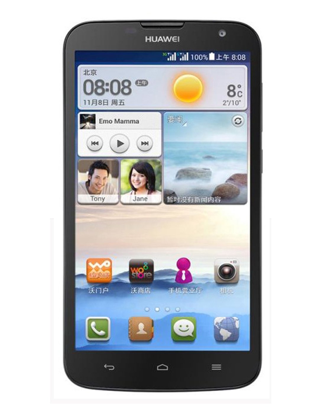华为(华为)G730-C00电信版手机综合测试评测